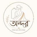 অন্দর