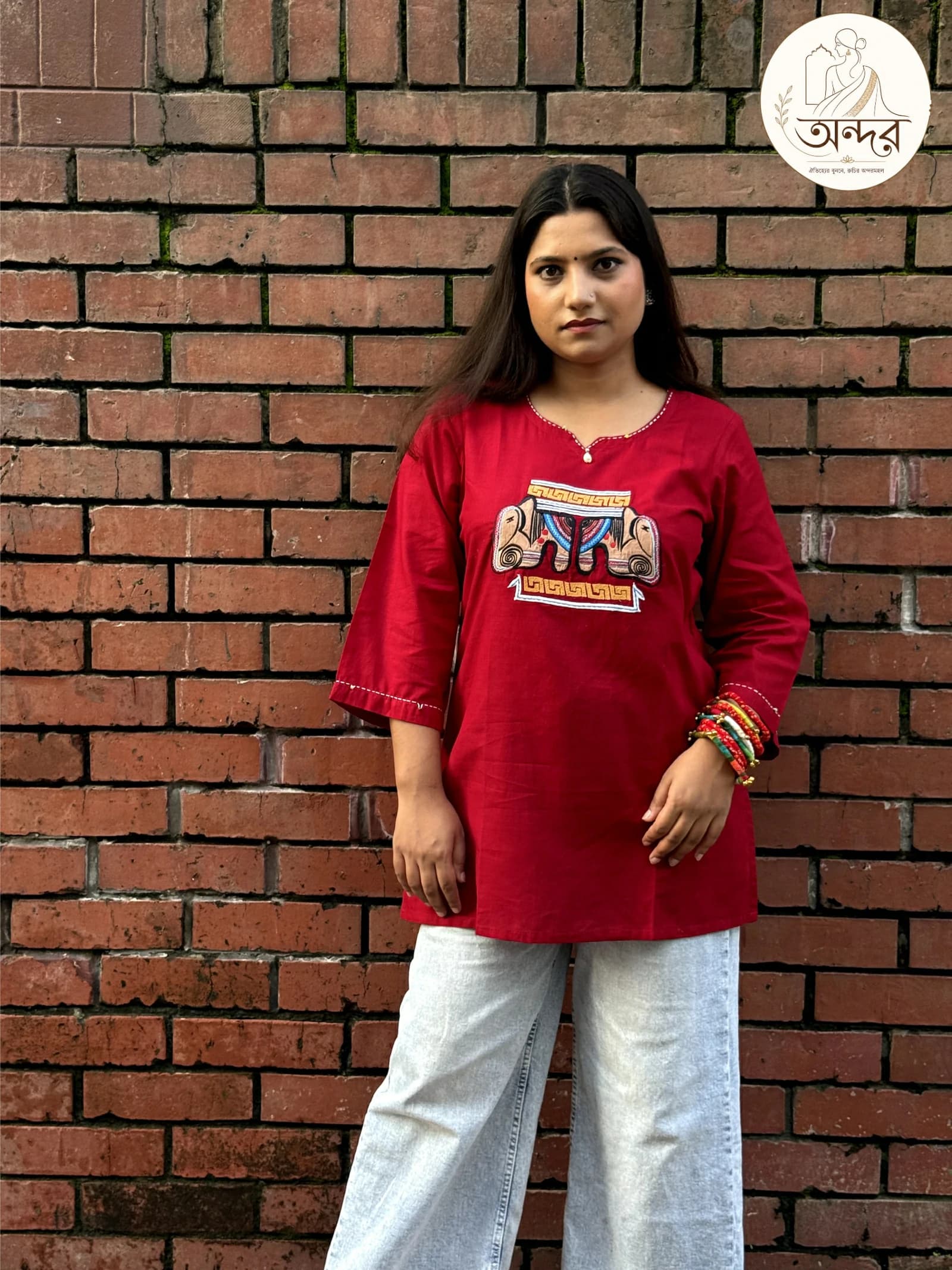 ঐরী