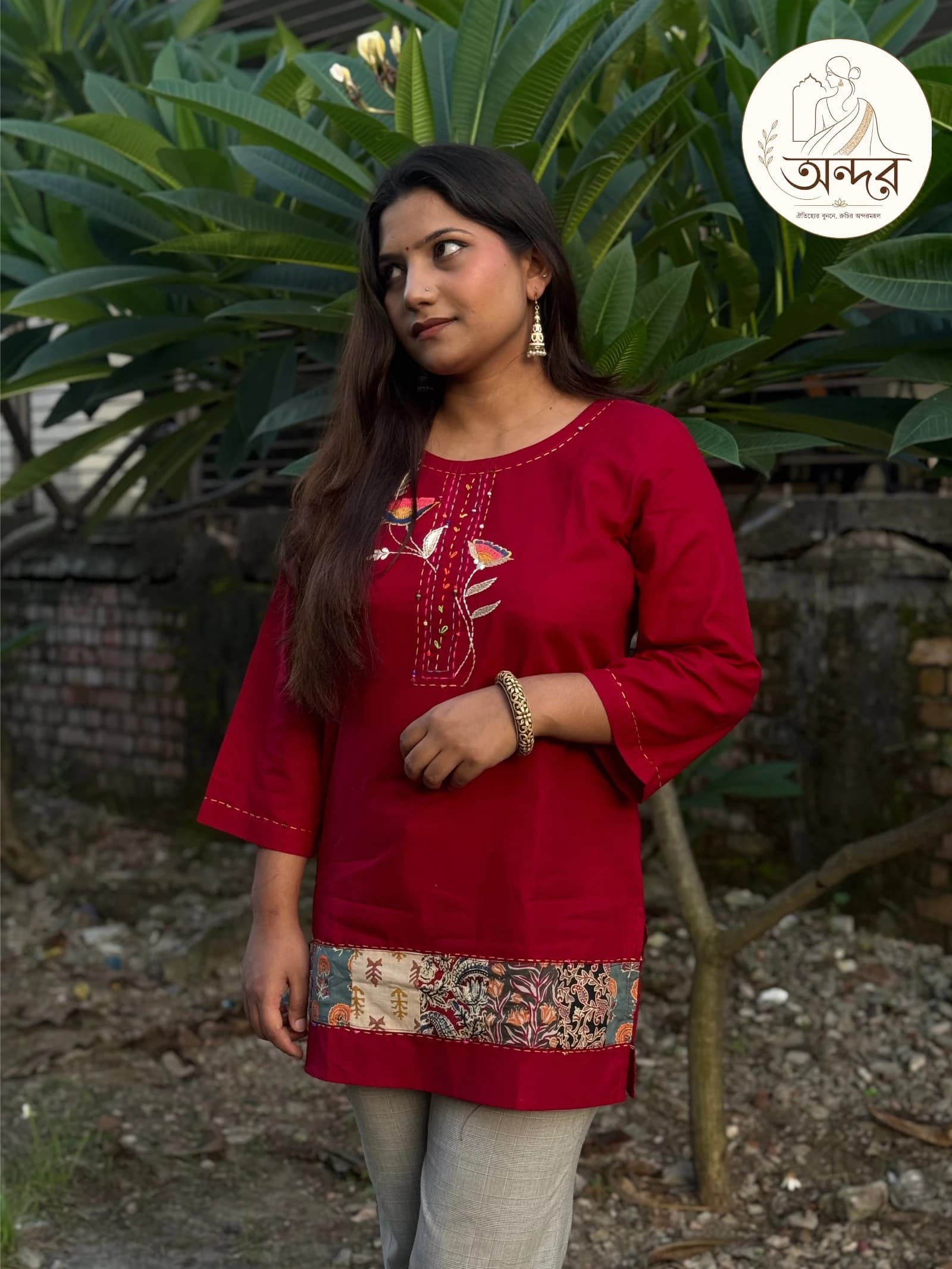 লীলাবতী