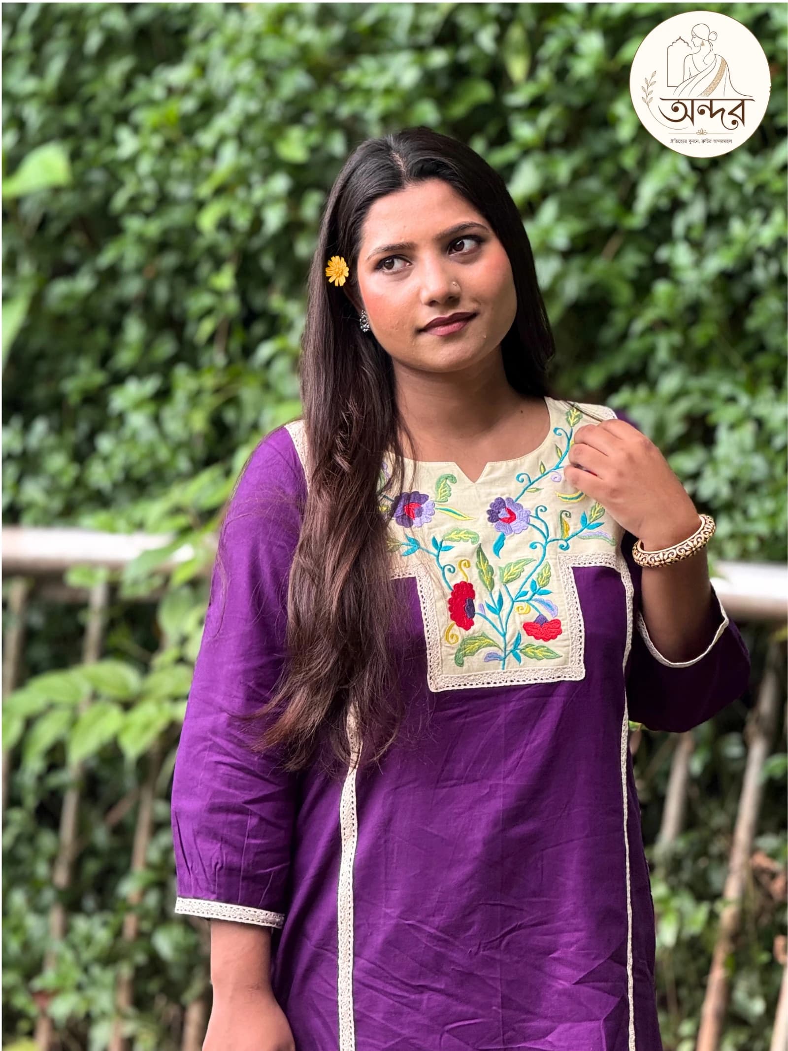 কুসুমকলি